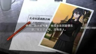 【SLG】如爱努力调校计划Ver1.0.0~云翻中文版【度盘/2.7G】