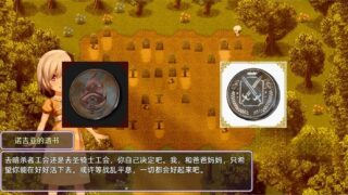 【RPG/PC/安卓】光与影的二重身 Ver1.11UC 官方中文步兵版【2G/度盘】