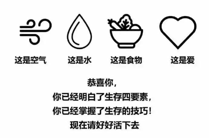【每日图一乐】浏览量太低就会让人失去干活的动力 — 第 80 张