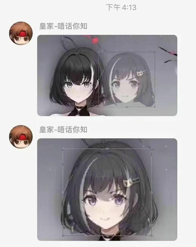 【每日图一乐】浏览量太低就会让人失去干活的动力 — 第 26 张