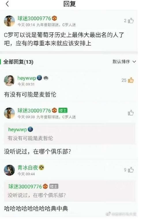 【每日图一乐】感觉不如…… — 第 58 张