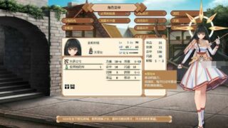 【SRPG】巫女契约Ver1.2.2~Steam官方中文版【度盘/500M】