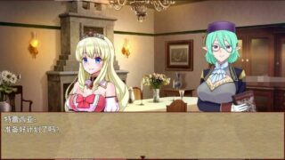 【RPG】复仇之王卢修斯：HUNTER×AVENGER 云翻汉化版+全回想存档【度盘/2G】