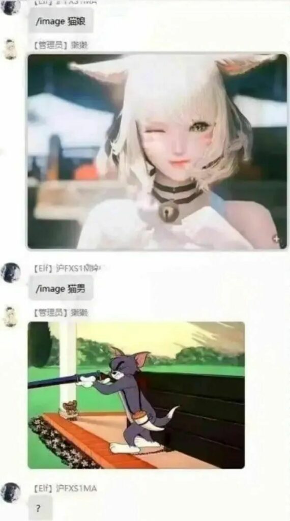 【每日图一乐】感觉不如…… — 第 9 张