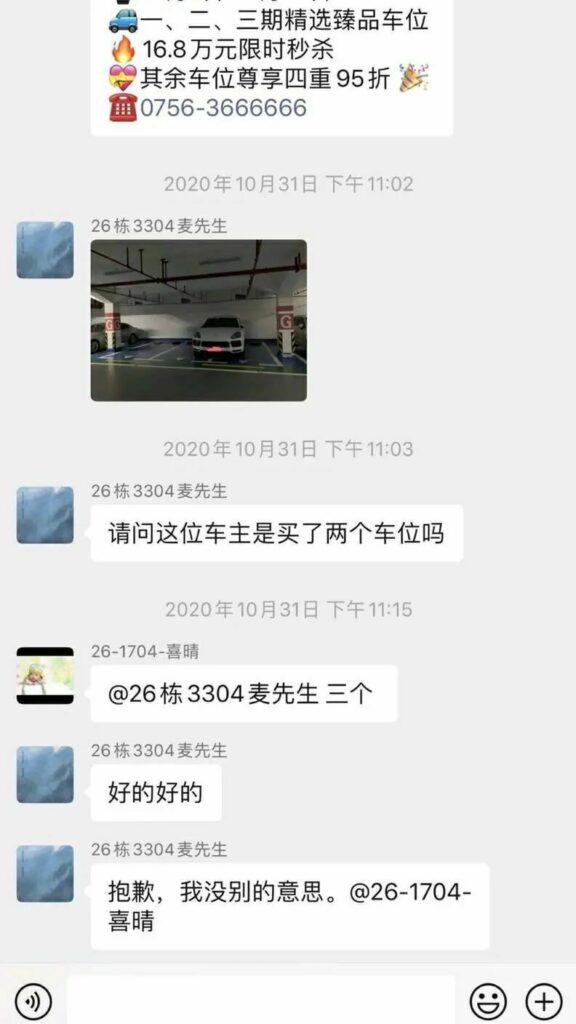 【每日图一乐】浏览量太低就会让人失去干活的动力 — 第 97 张