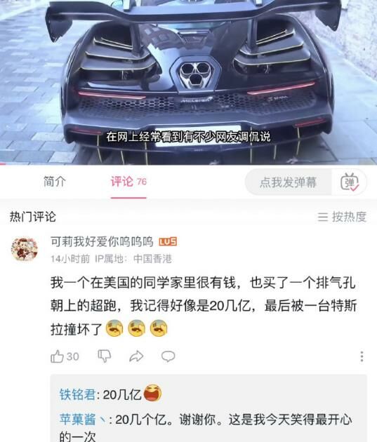 【每日图一乐】感觉不如…… — 第 87 张