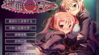 【ADV/生肉/免币】催眠乱交学园+大催眠+特典【度盘/6.33G】