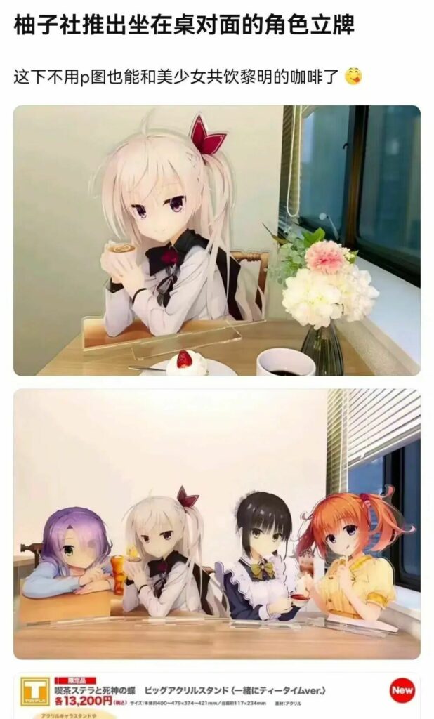 【每日图一乐】感觉不如…… — 第 4 张