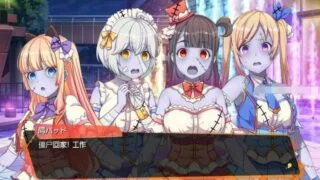 【ADV】墓多：DYINGZOMBIES~僵尸也能当偶像~云翻汉化版【度盘/3.1G】