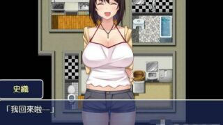 【RPG】甘愿给别人当小三的女友Ver2.0最终云翻汉化版【度盘/1.88G】