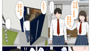 【本子】[ほーすている] 母に似たひと ～【度盘/139M】