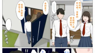 【本子】[ほーすている] 母に似たひと ～【度盘/139M】