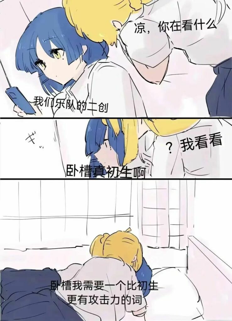 【每日图一乐】感觉不如…… — 第 40 张