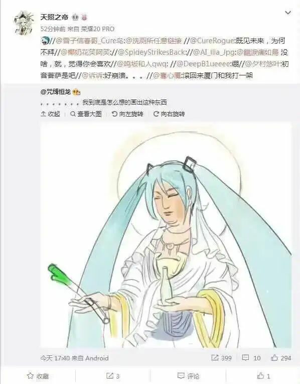 【每日图一乐】浏览量太低就会让人失去干活的动力 — 第 15 张