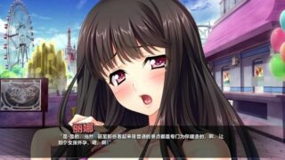 【ADV/PC/安卓】孕ませの国&種付けパークへようこそ~精翻汉化完结版+全CV+全CG【度盘/2G】
