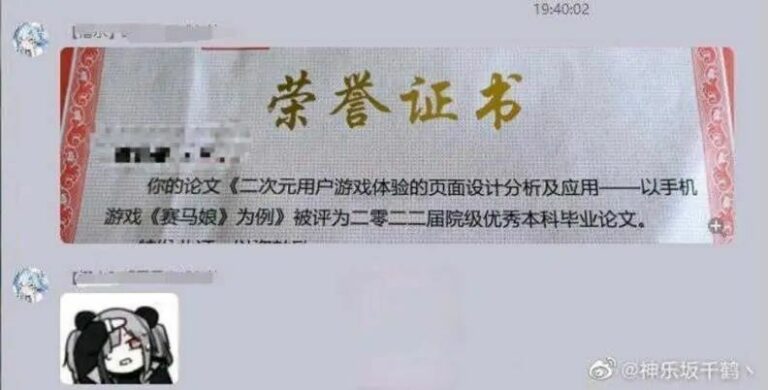 【每日图一乐】浏览量太低就会让人失去干活的动力 — 第 24 张