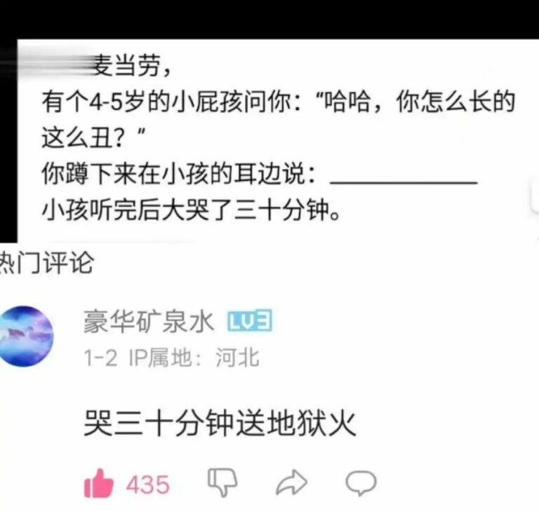 【每日图一乐】感觉不如…… — 第 68 张
