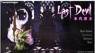 【RPG】末代君主汉化版Last Devil v3.0 Beta 【度盘/600M】