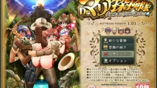 【RPG/汉化】追寻沉睡在大秘境的古代帝国之谜 Dr.マリア探検隊 V1.01 PC 【度盘/957M】