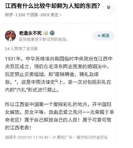 【每日图一乐】浏览量太低就会让人失去干活的动力 — 第 61 张