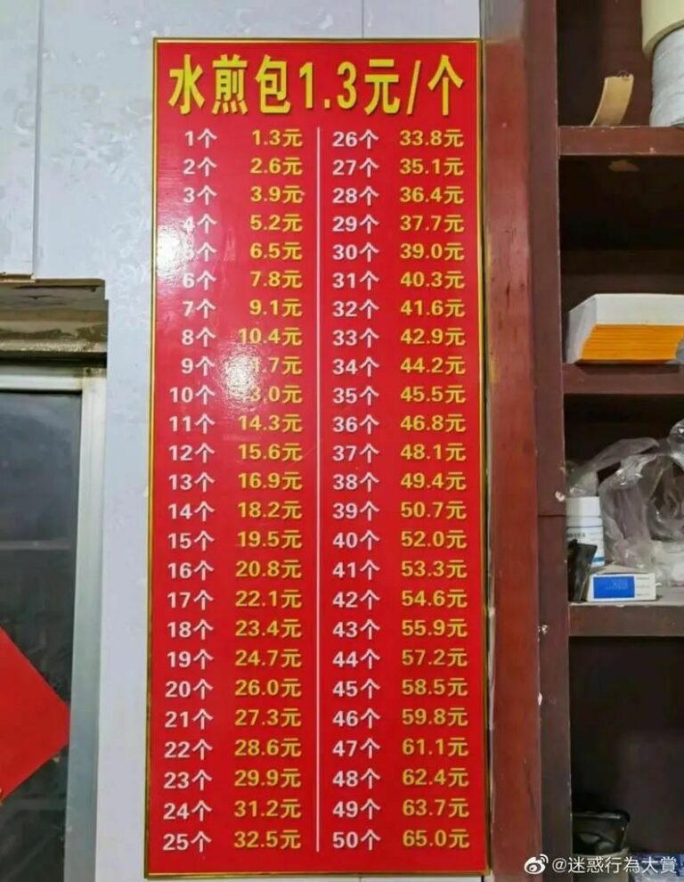 【每日图一乐】浏览量太低就会让人失去干活的动力 — 第 72 张