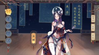 【3D/PC】捉妖物语2 官方步兵版【2.5G/度盘】
