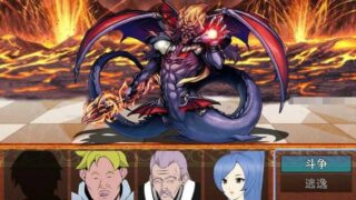 【RPG】被诅咒的未婚妻~云翻汉化版【度盘/1.8G】