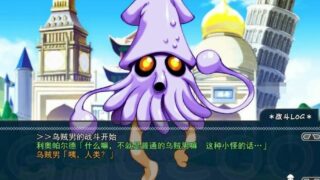 【ADV】乌贼乐园/动物园之岛：GALZOOアイランド~全线精翻汉化+全CV【度盘/4.2G】