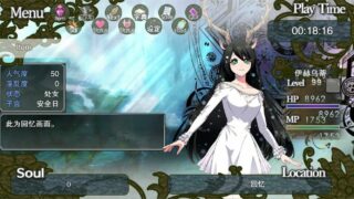 【RPG/PC/安卓】堕银的圣女伊赫乌蒂 Ver1.00 官方中文版【3.4G/度盘】