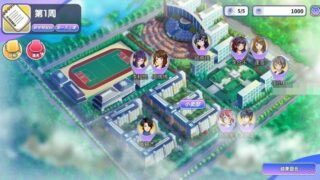 【SLG】实习班主任：Practice Teacher~STEAM官方中文版【度盘/1.6G】
