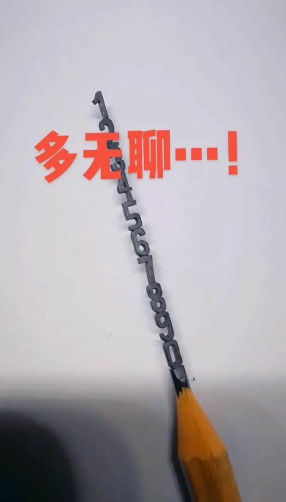 【每日图一乐】浏览量太低就会让人失去干活的动力 — 第 41 张