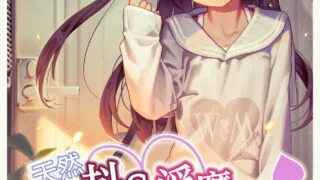 【本子/全彩/汉化】Tiny Evil - 天然ドSメスガキ淫魔ちゃん達の無限搾精地獄【磁链/278M/115P】