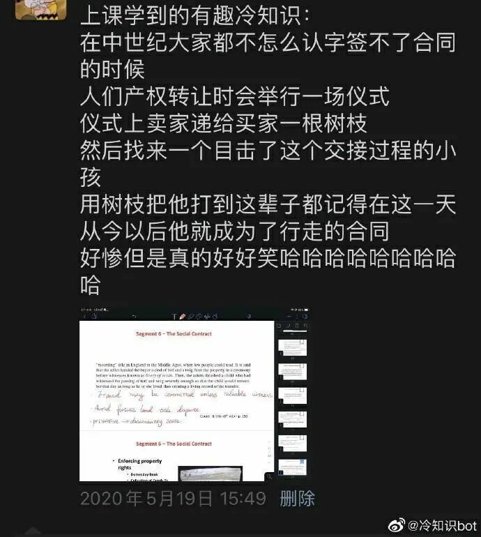 【每日图一乐】浏览量太低就会让人失去干活的动力 — 第 4 张