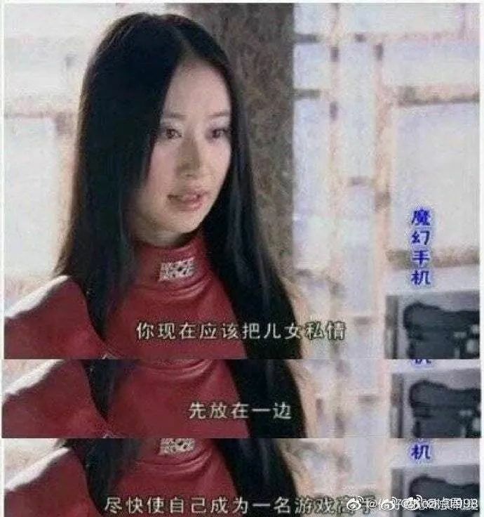 【每日图一乐】感觉不如…… — 第 85 张