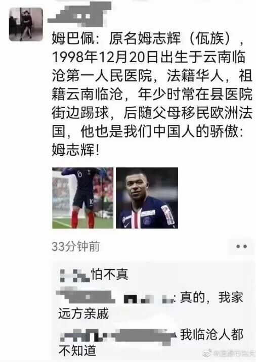 【每日图一乐】感觉不如…… — 第 72 张