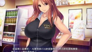 【ADV】キモメンでも巨Oなら人の妻を自分のモノにできる/美女极限发射~润色汉化版+CG包【度盘/1.7G】