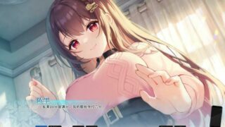 【ADV】恋爱绮谭 ~不存在的真相 STEAM官方中文版【度盘/5.3G】