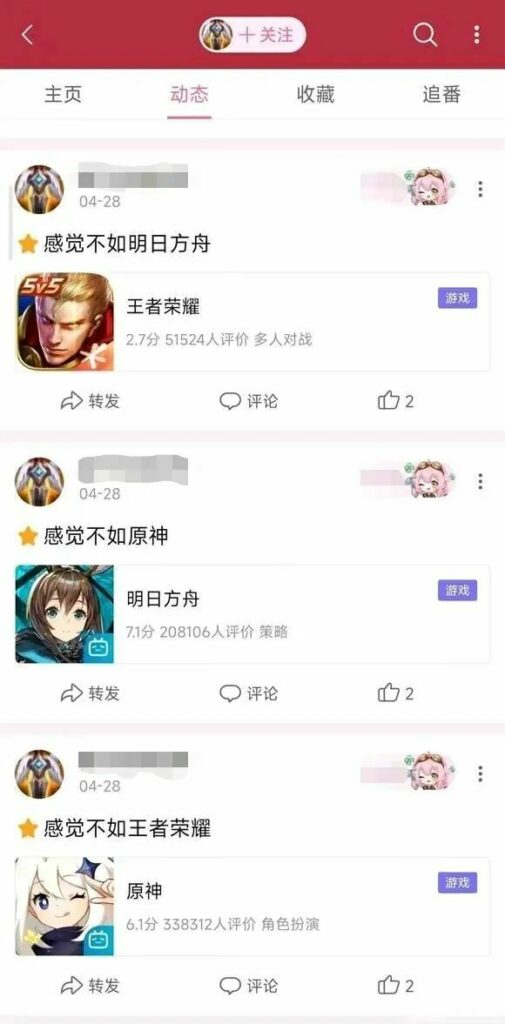 【每日图一乐】感觉不如…… — 第 91 张