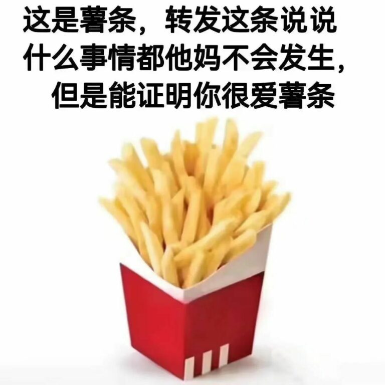 【每日图一乐】感觉不如…… — 第 66 张