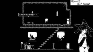 【RPG】美嘉：永恒的梦魇~云翻中文版【度盘/1.7G】