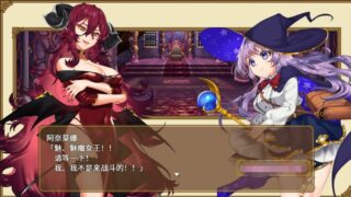 【RPG/中文/PC/安卓】全能魔法 见习魔法师的奇妙试炼 STEAM官方中文版+全回想【1.1G/度盘】
