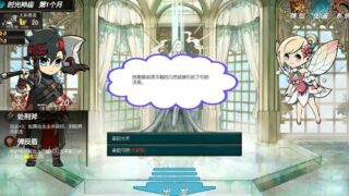 【RPG】与我签订契约~成为救世勇者吧Ver0.6.26a Steam官方中文版【度盘/1.1G】