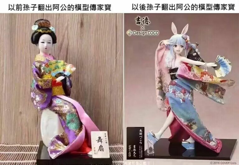 【每日图一乐】感觉不如…… — 第 42 张