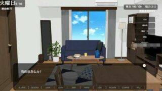 【SLG】和女上司一起的暑假~云翻汉化版【度盘/1.6G】