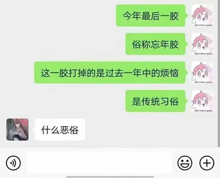 【每日图一乐】感觉不如…… — 第 10 张