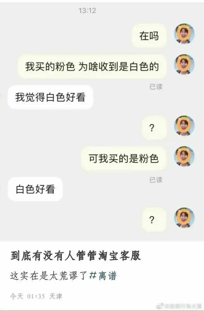 【每日图一乐】浏览量太低就会让人失去干活的动力 — 第 23 张