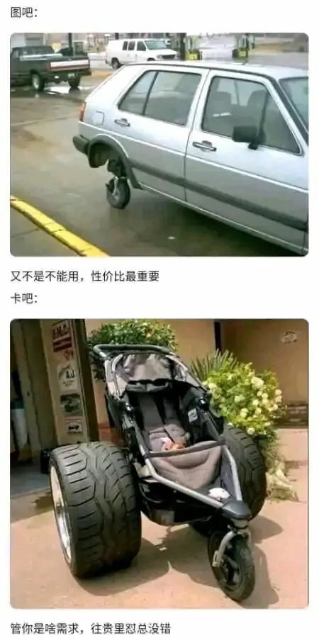 【每日图一乐】浏览量太低就会让人失去干活的动力 — 第 63 张