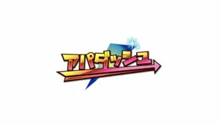 【GAL／Apadash／合集】游戏品牌（Apadash）汉化合集【秒传／773MB】