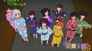 【RPG】真实的潜水世界リアルダイブワールドVer1.06 ~ 云翻汉化版+Append夏祭り編【度盘/3.7G】