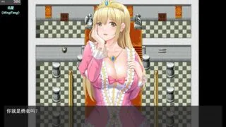 【RPG/新作/NTR/官中无码】 勇者罗伊的婚礼 Hero Roy's Wedding 【730M/名堂】